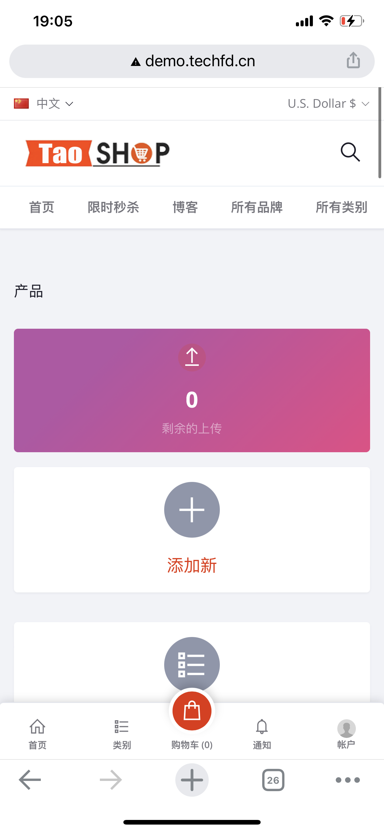 2023年国际版跨境电商多语言商城跨境电商运营级别开店商城带商家入驻多语言海外商城