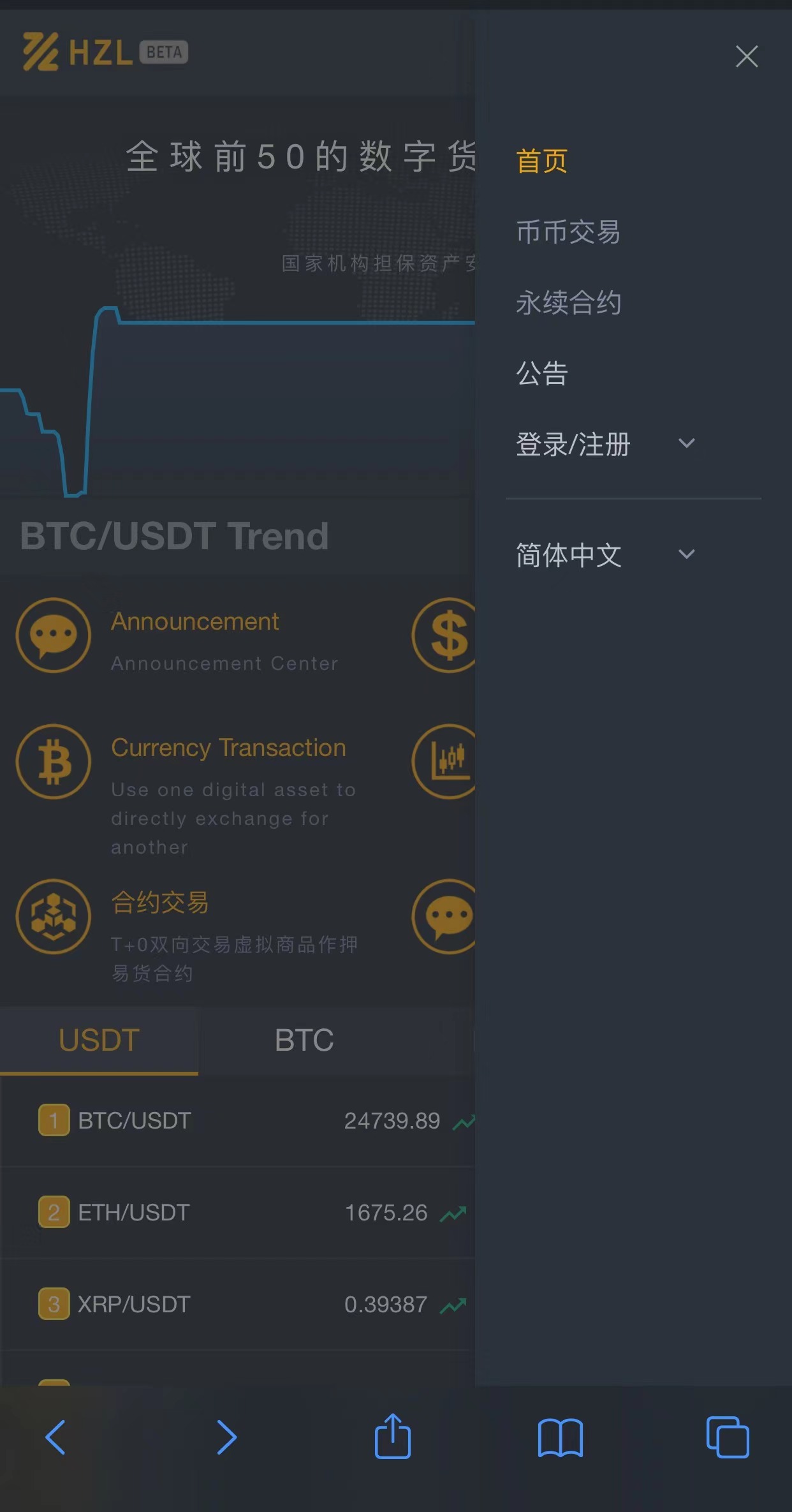 仿火币交易所远吗
