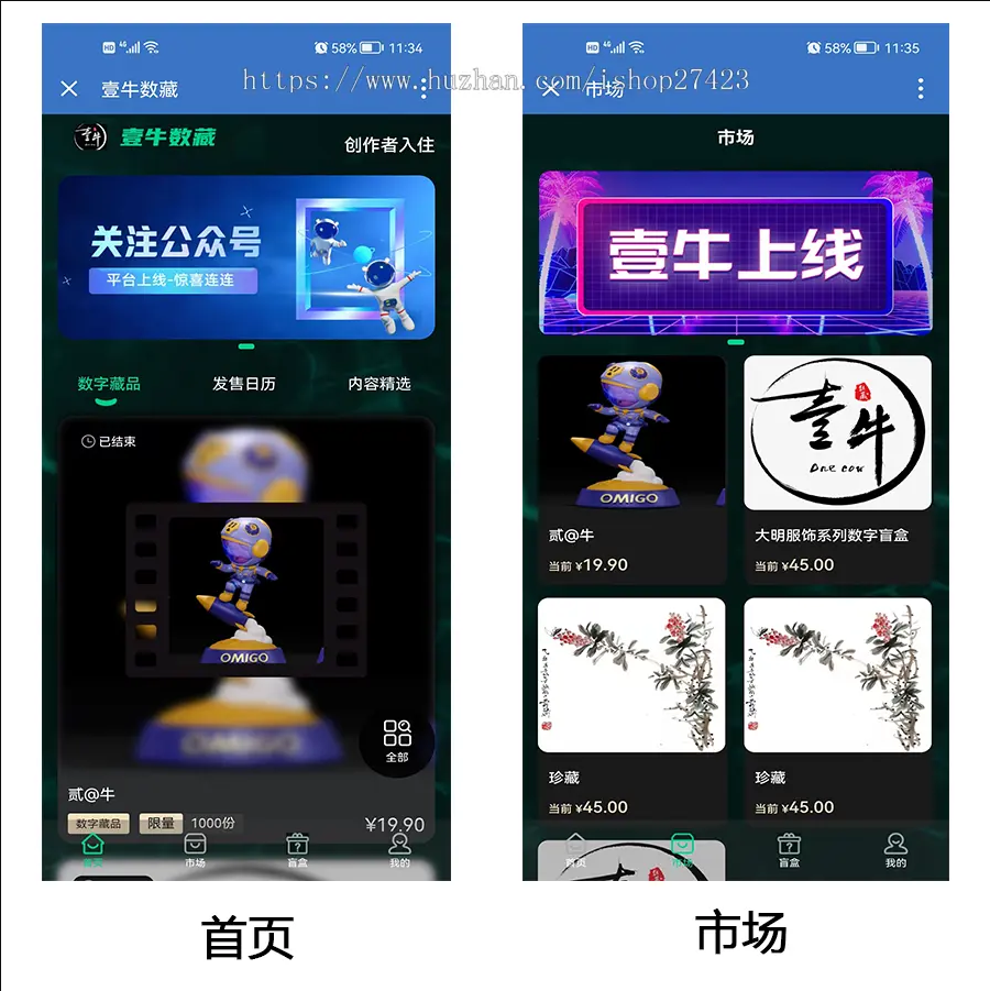 nft盲盒源码,数字典藏源码,收藏 藏品源码,抽奖盲盒源码