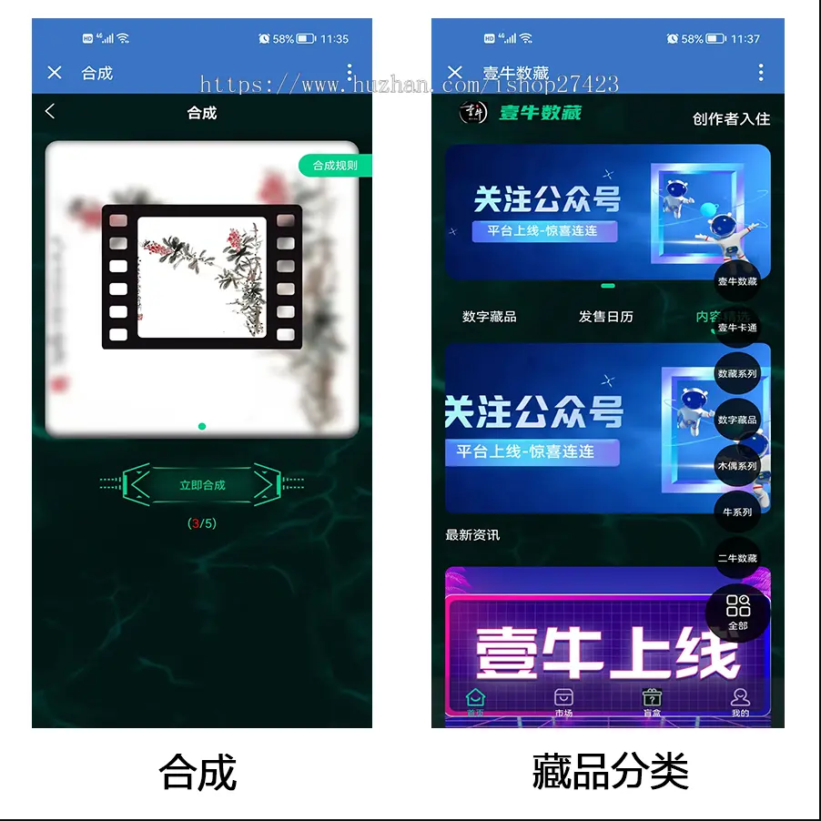 nft盲盒源码,数字典藏源码,收藏 藏品源码,抽奖盲盒源码
