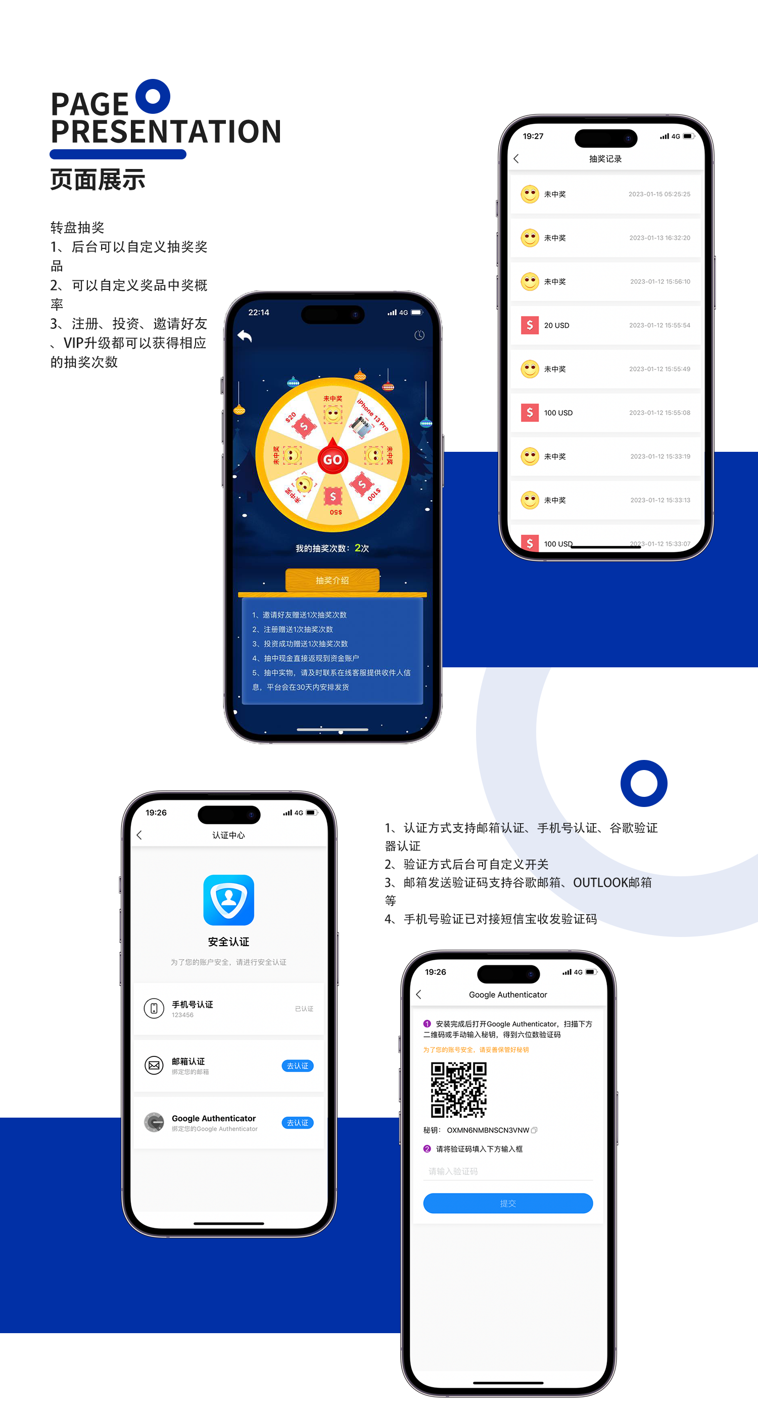 2023国际版理财项目充电宝影视基金外汇金融货币投资USDT多语言14种语言