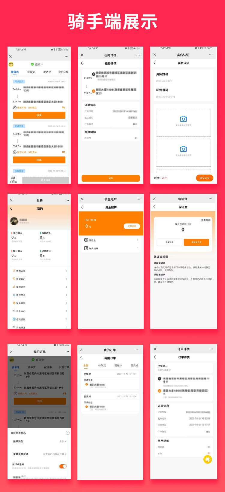 省钱兄同城外卖跑腿团购到店跑腿多合一系统版本开源交付支持二开JAVA