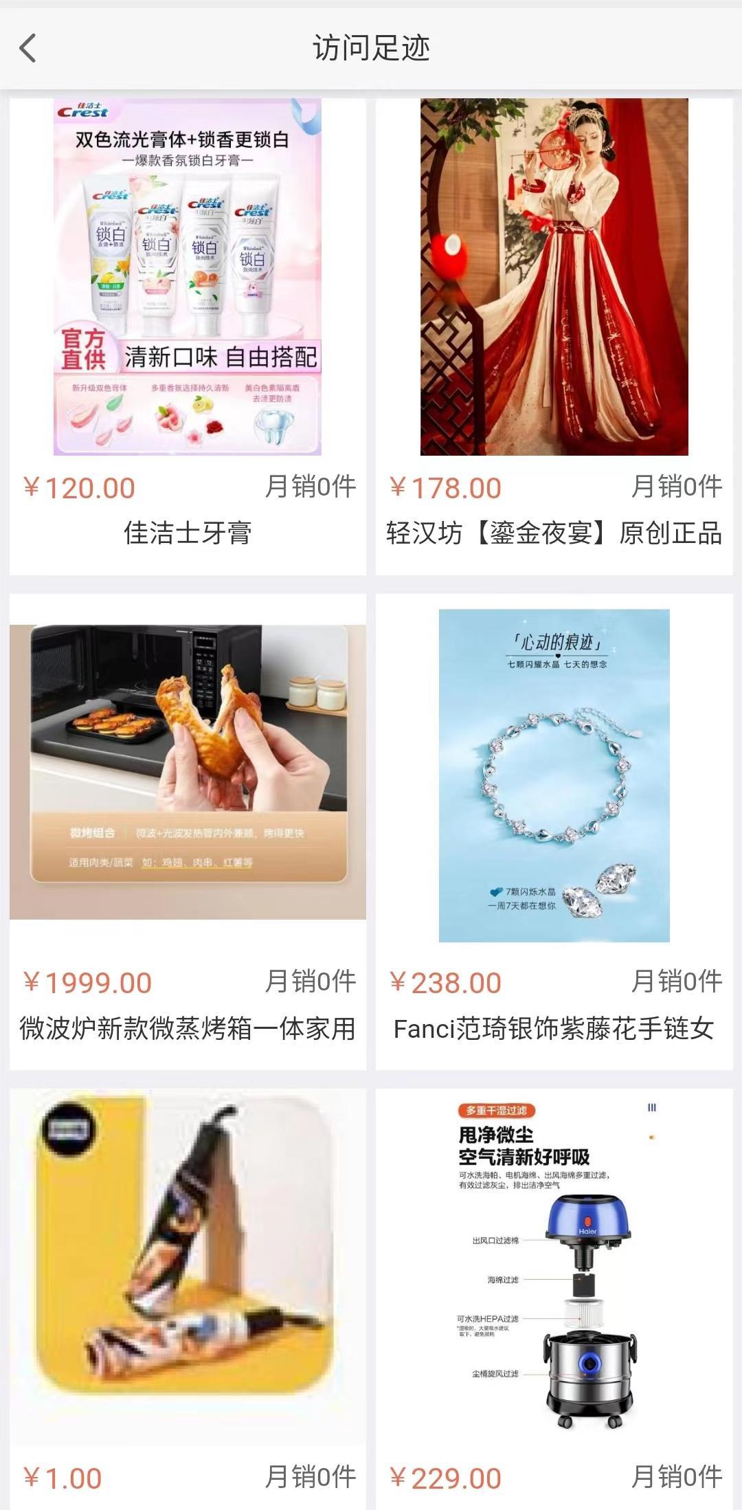 二手交易商城交易圈子签到回收app小程序h5定制开发源码搭建可二开