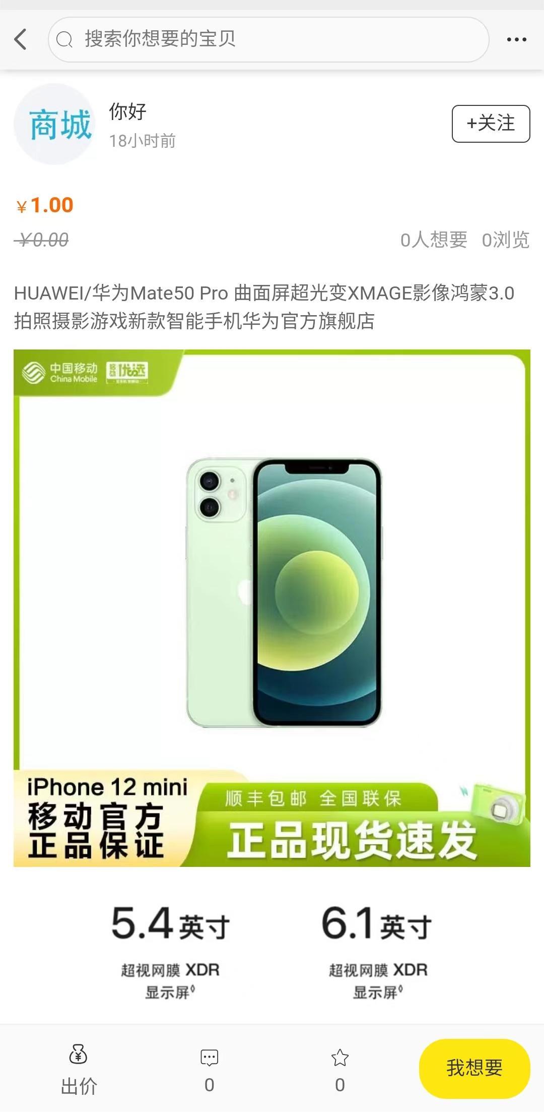 二手交易商城交易圈子签到回收app小程序h5定制开发源码搭建可二开