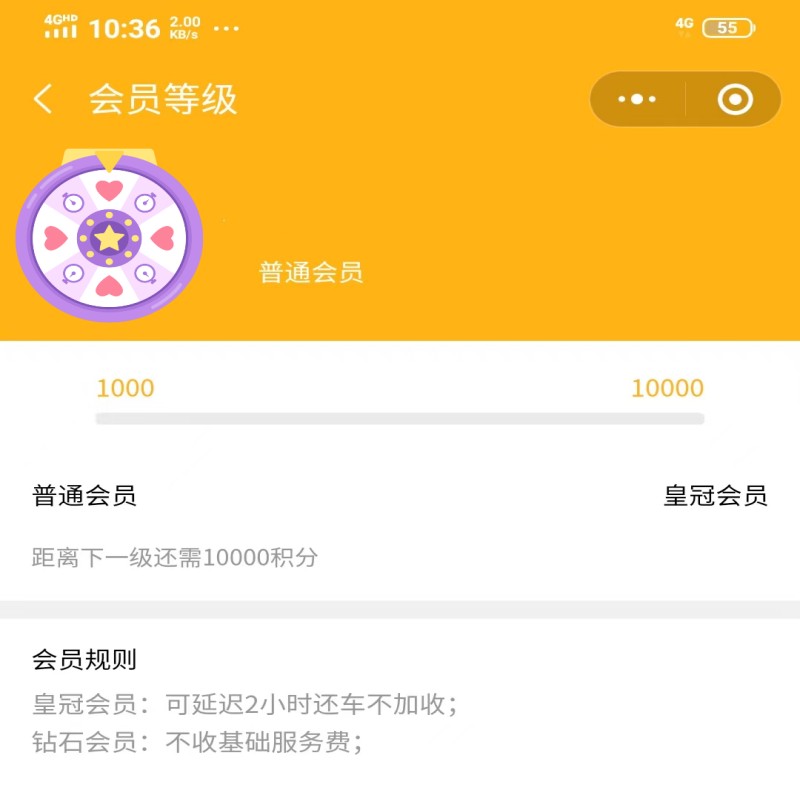 二手车租赁小程序 预约租车小程序 二手车小程序