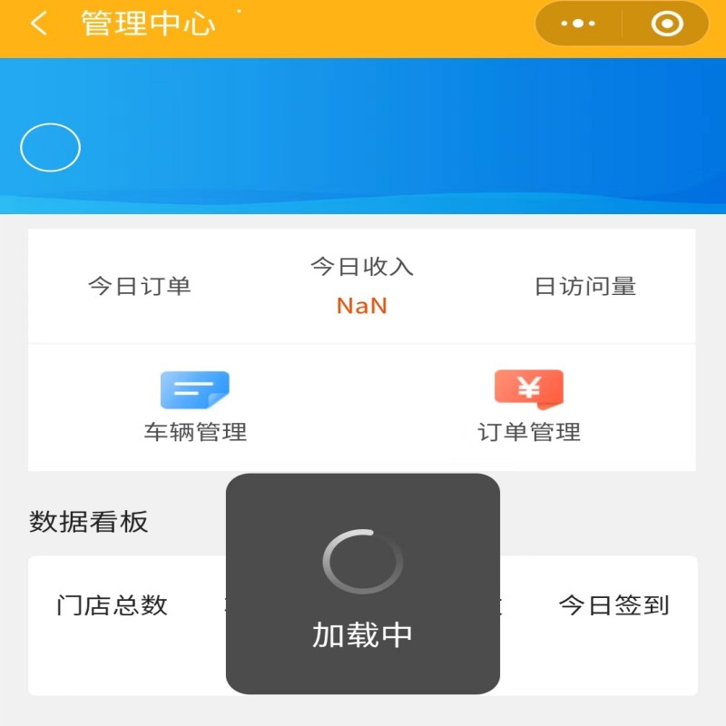 二手车租赁小程序 预约租车小程序 二手车小程序
