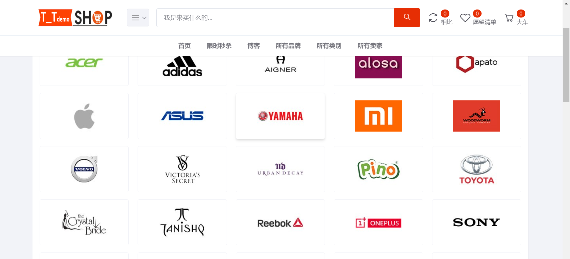 全新多商户跨境电商源码PHP