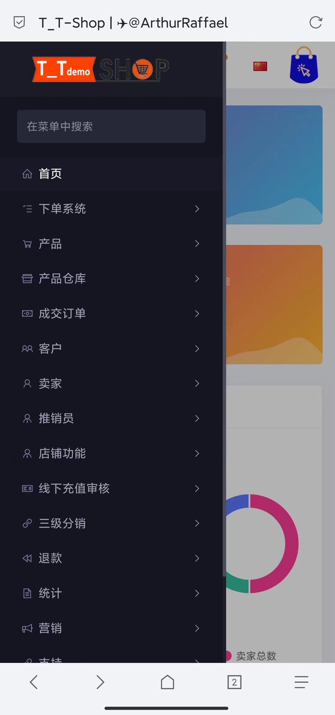 全新多商户跨境电商源码PHP