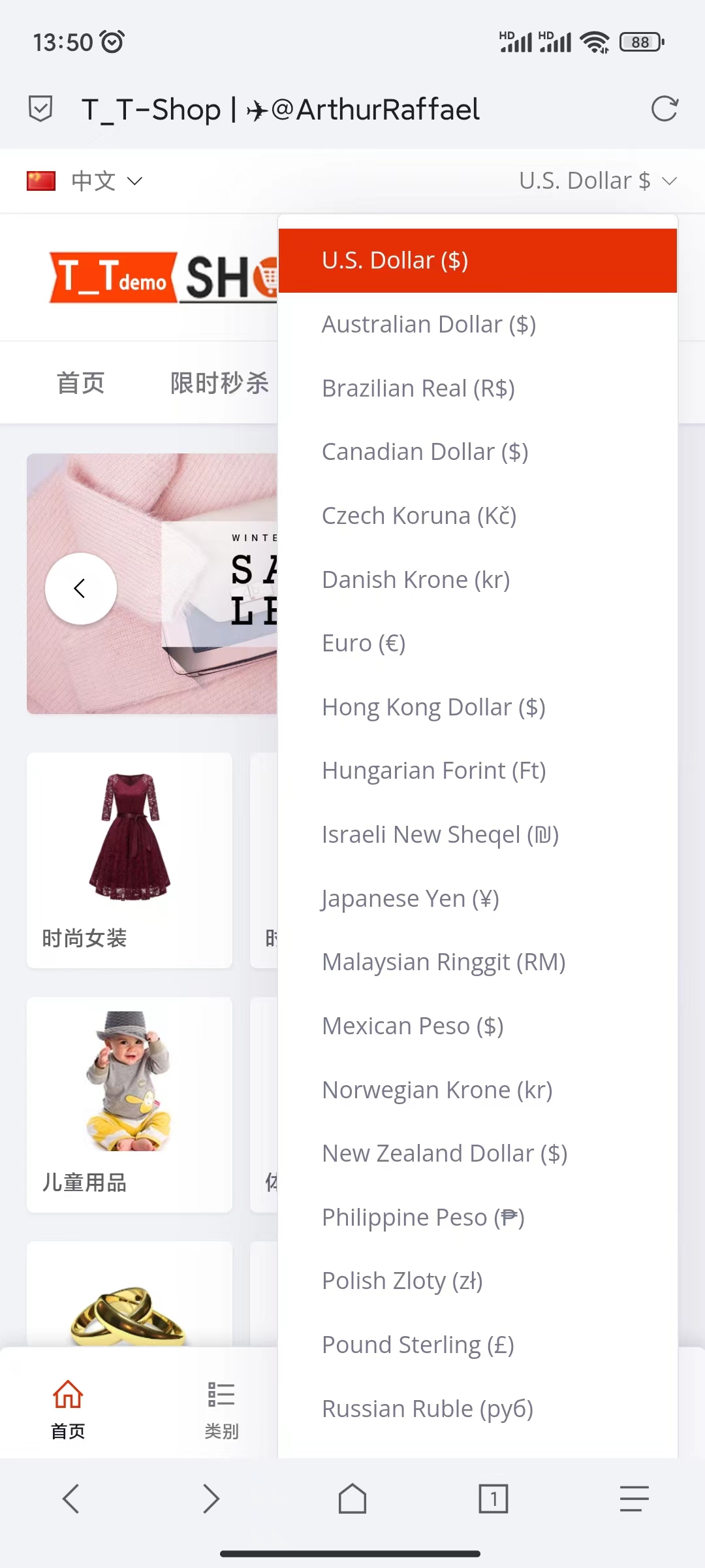 全新多商户跨境电商源码PHP