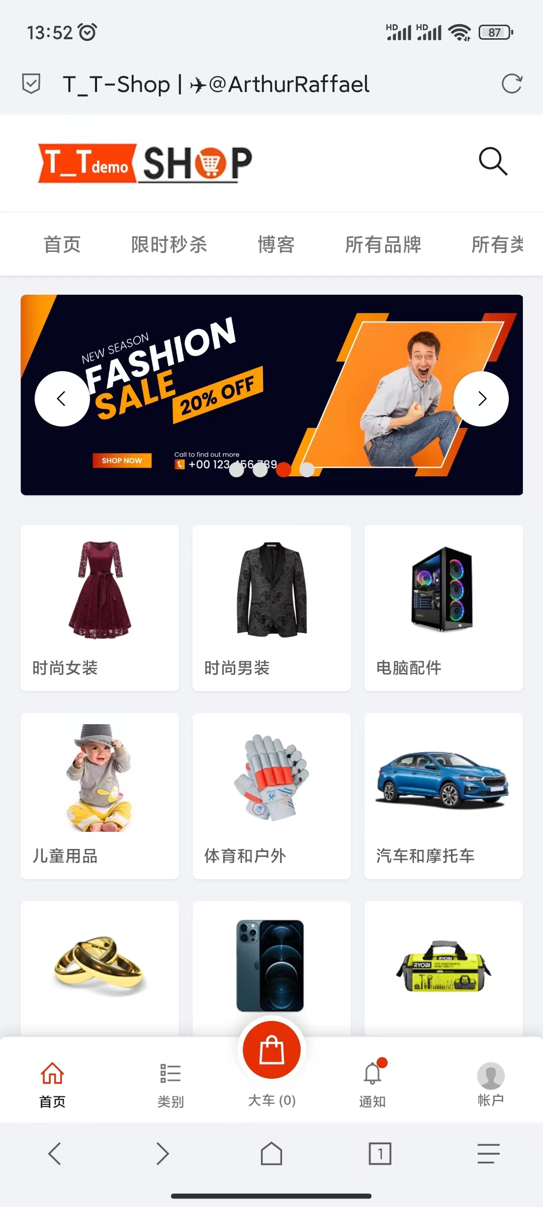 全新多商户跨境电商源码PHP