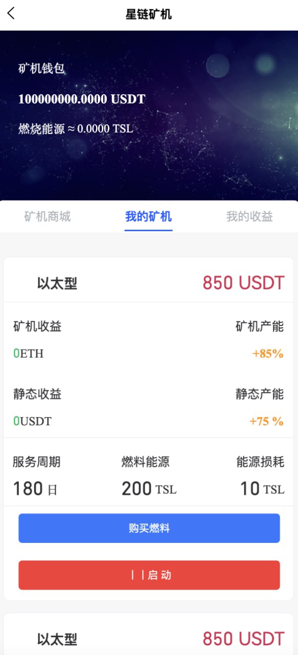 全新开发交易所系统/十多国语言交易所完美全开源运营版
