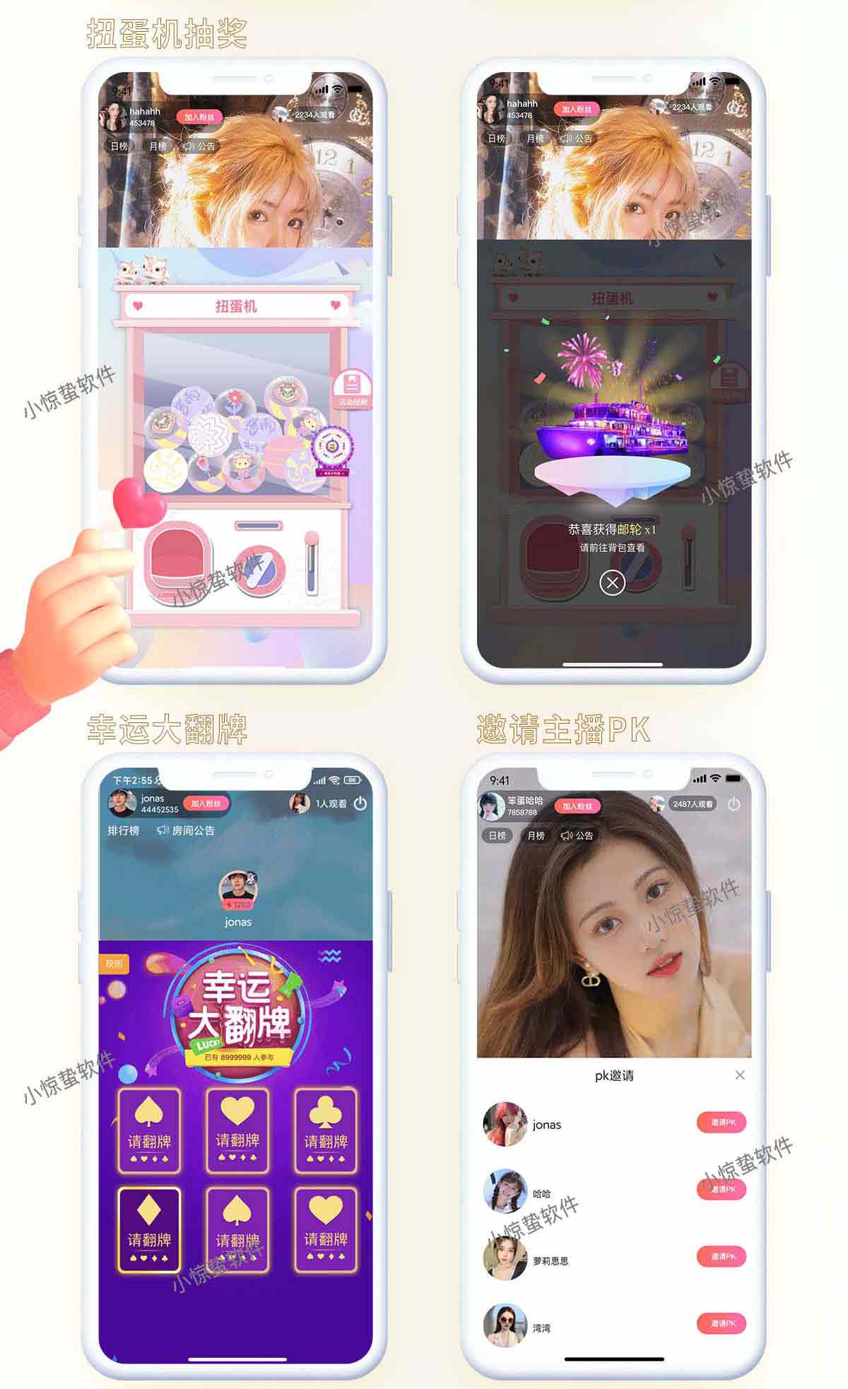 仿乖猪语音直播系统源码语音社交软件开发语音直播APP源码视频聊天 即时通讯 一对一