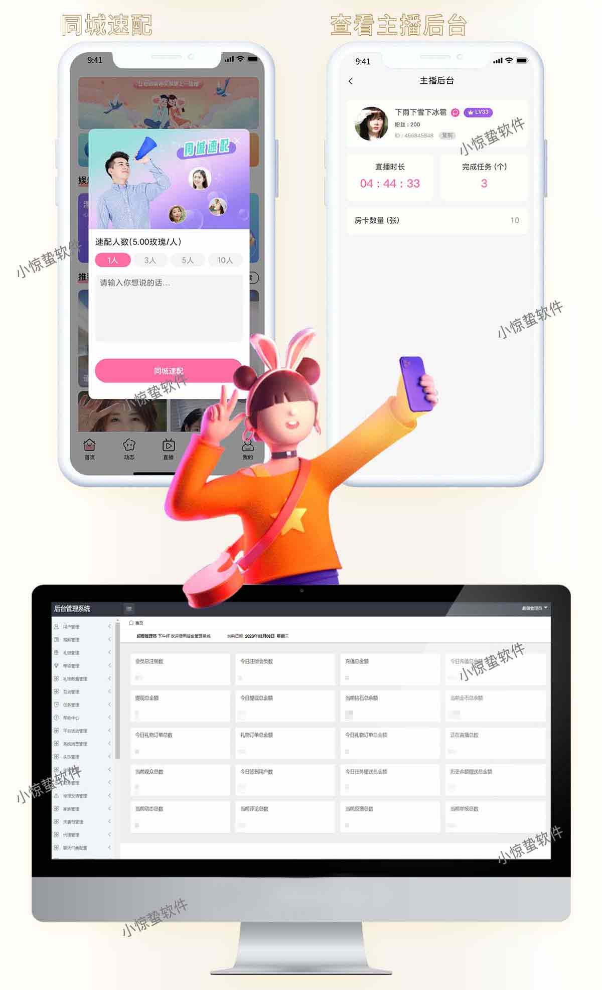 仿乖猪语音直播系统源码语音社交软件开发语音直播APP源码视频聊天 即时通讯 一对一