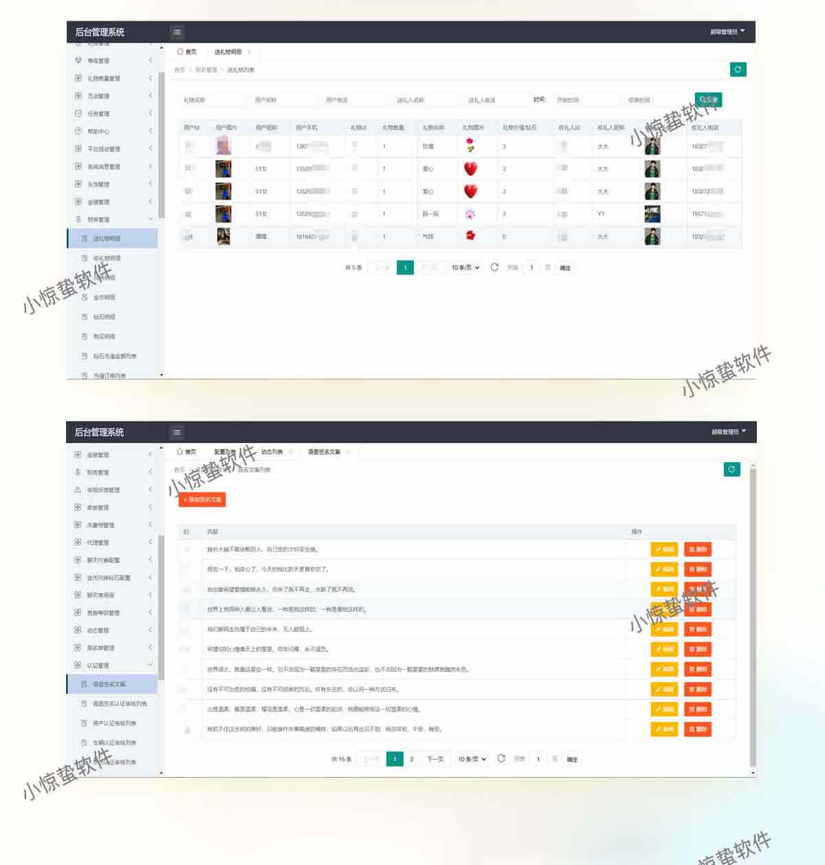 仿乖猪语音直播系统源码语音社交软件开发语音直播APP源码视频聊天 即时通讯 一对一
