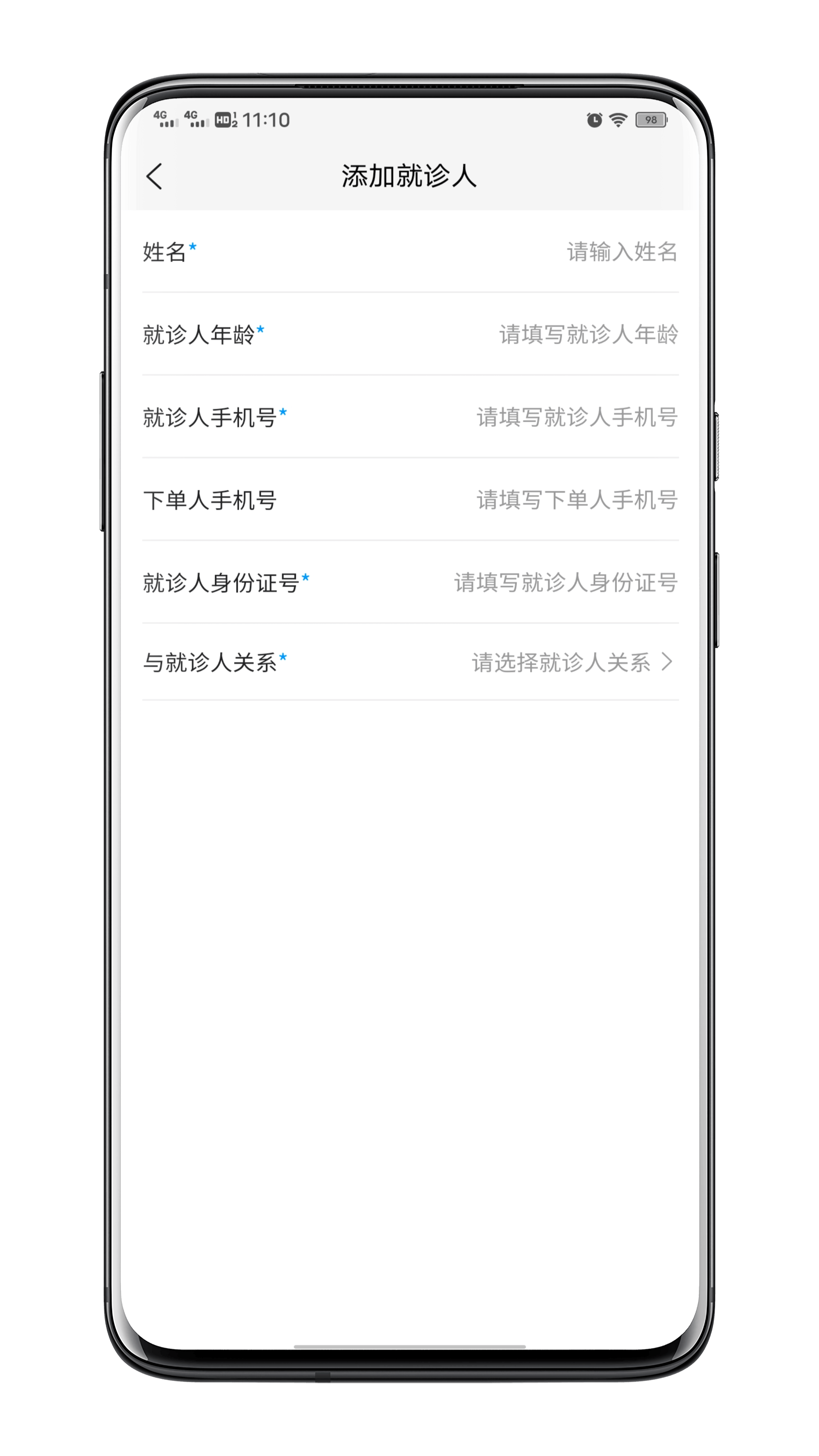 陪诊小程序开发，陪诊APP开发搭建，支持个性化定制二开，源码可出