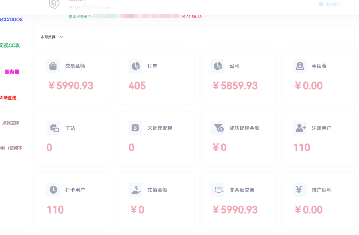 无套路，chatgpt源码，带交易和后台，支持二开，支持手机web