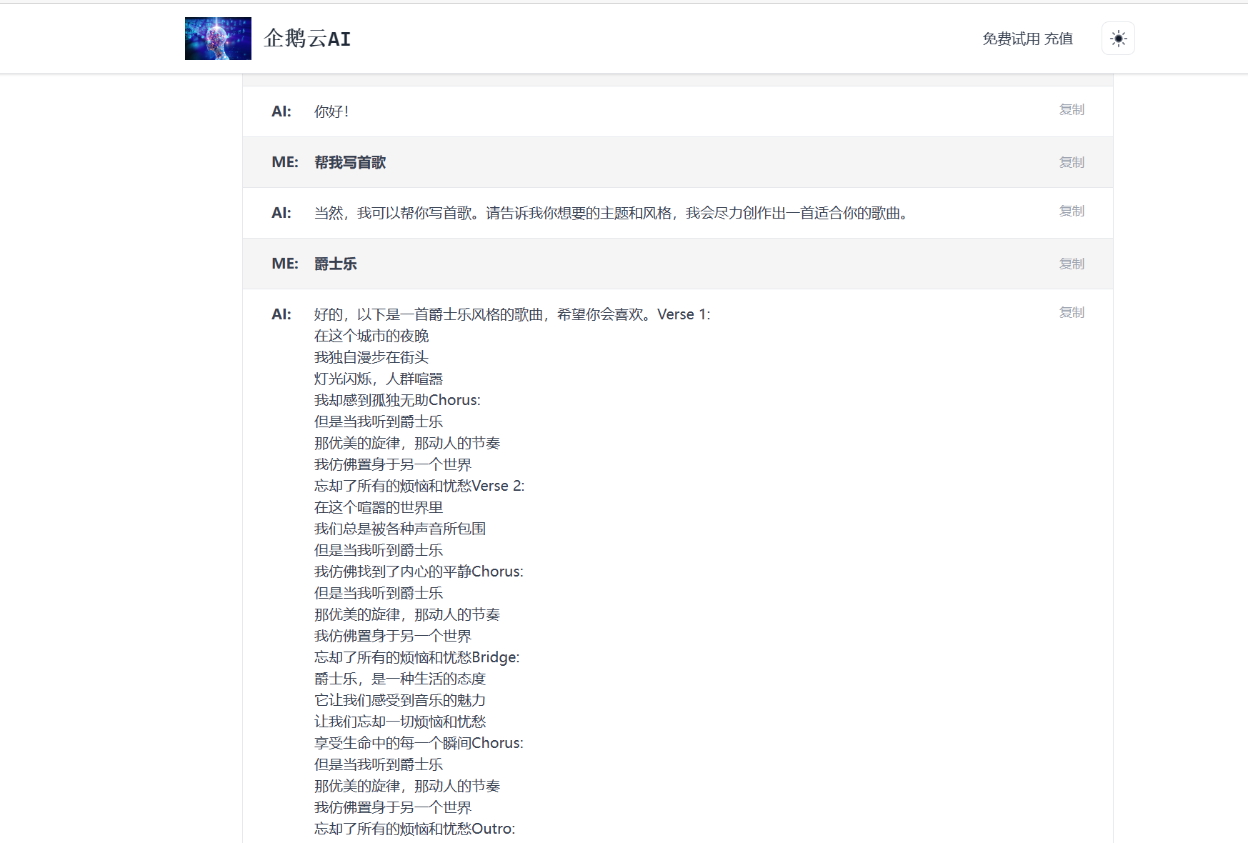 无套路，Chatgpt全部源代码，有后台和交易系统支持多开