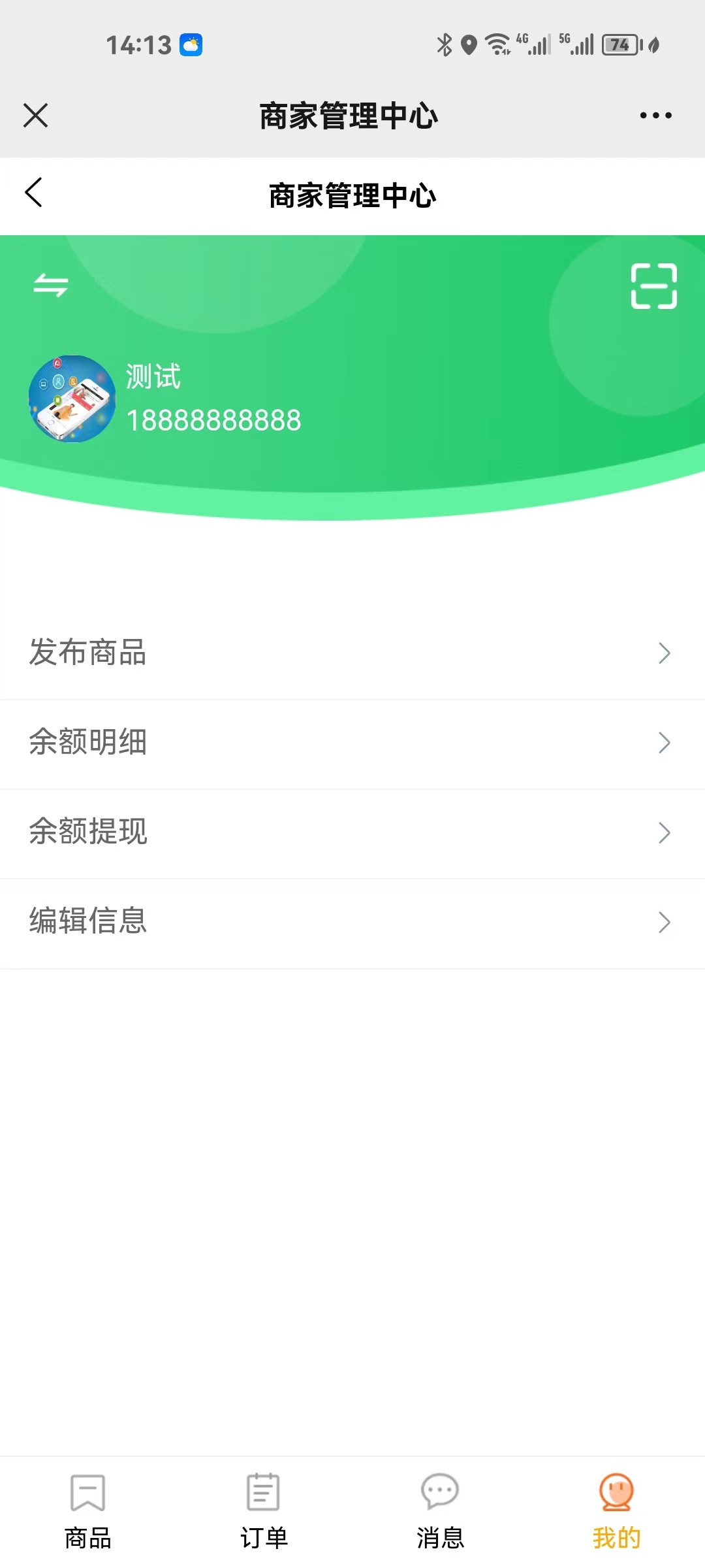 尚无忧上门预约服务家政私教茶艺推拿系统东郊到家源码小程序APP源码