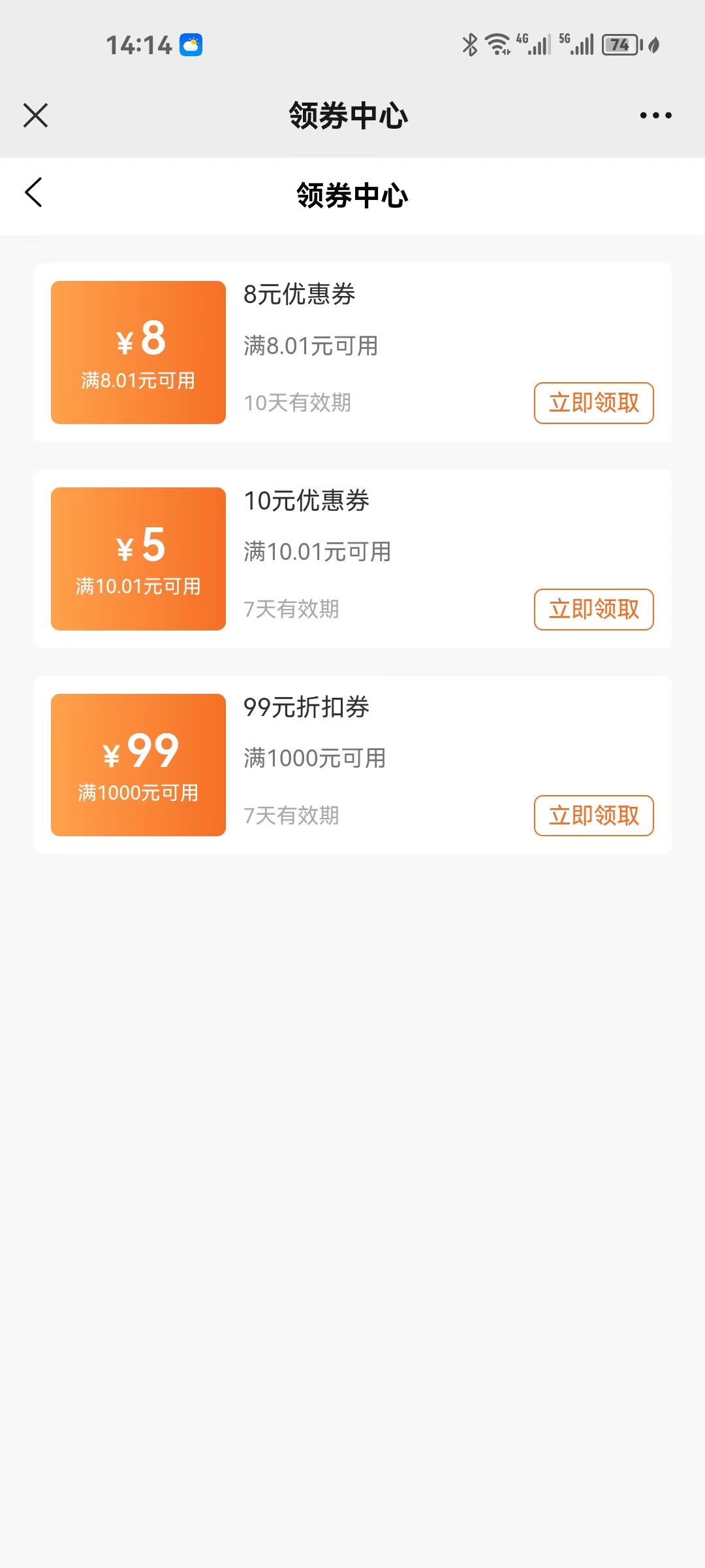 尚无忧上门预约服务家政私教茶艺推拿系统东郊到家源码小程序APP源码