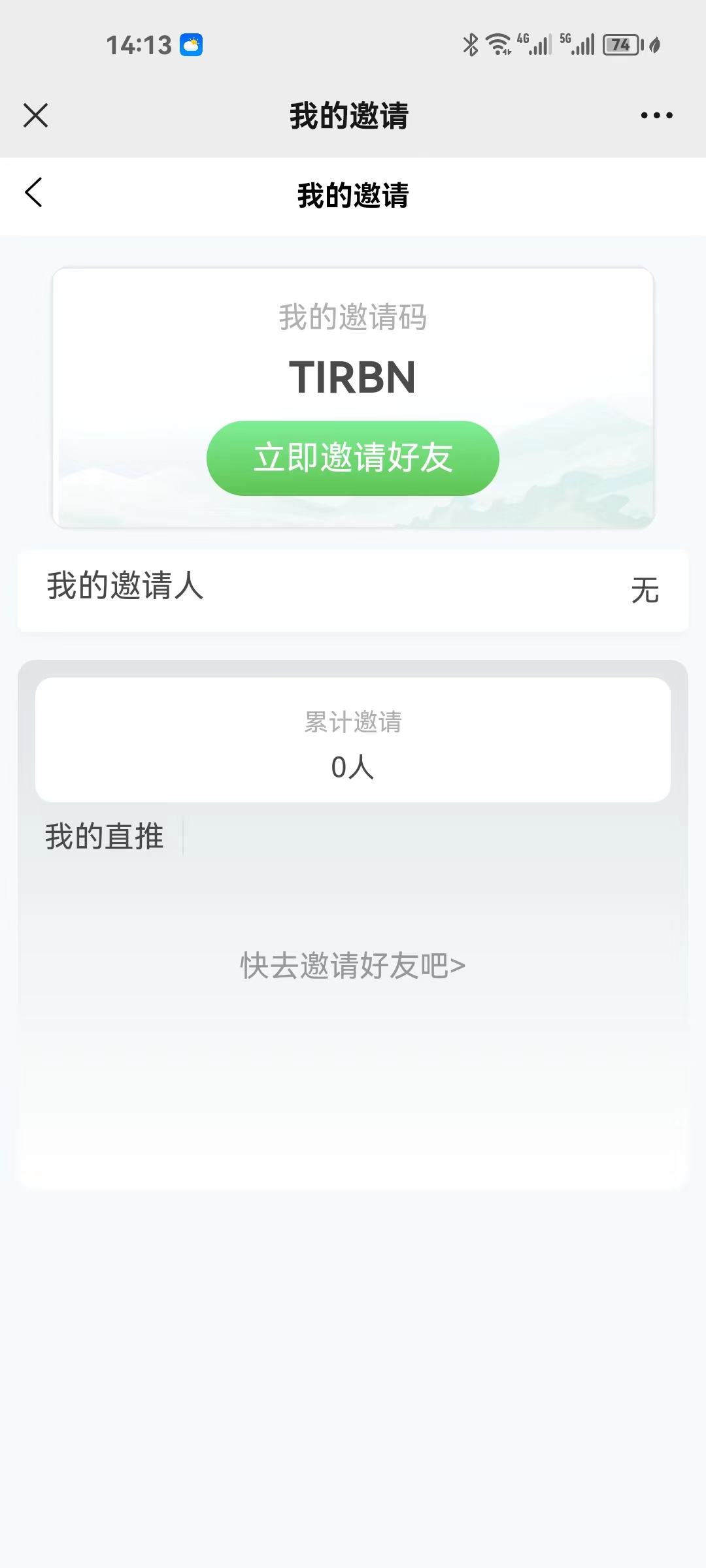 尚无忧上门预约服务家政私教茶艺推拿系统东郊到家源码小程序APP源码