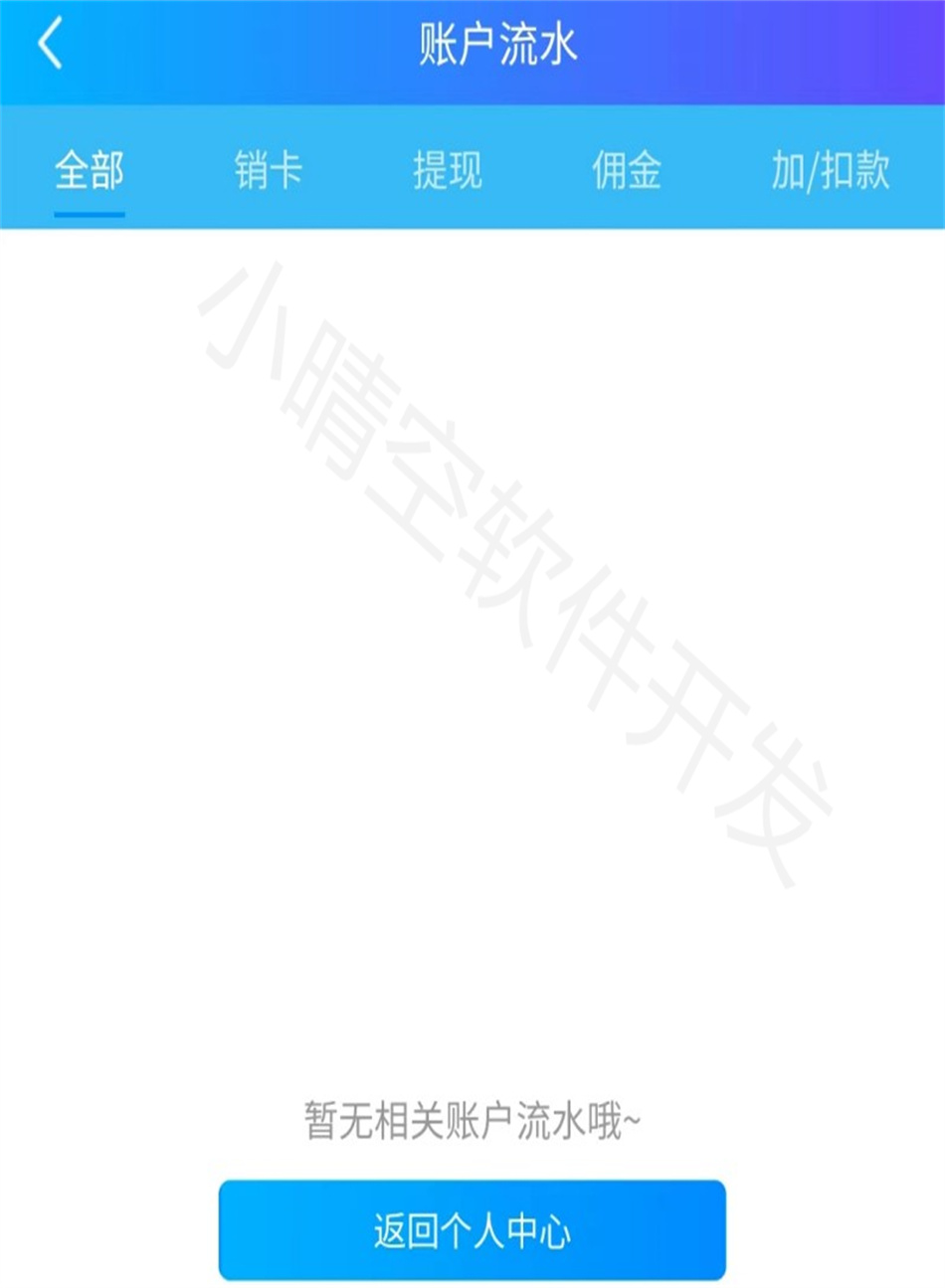 卡密在线交易系统礼品卡兑换油卡回收系统点卡寄售平台卡券回收网站收卡网系统搭建
