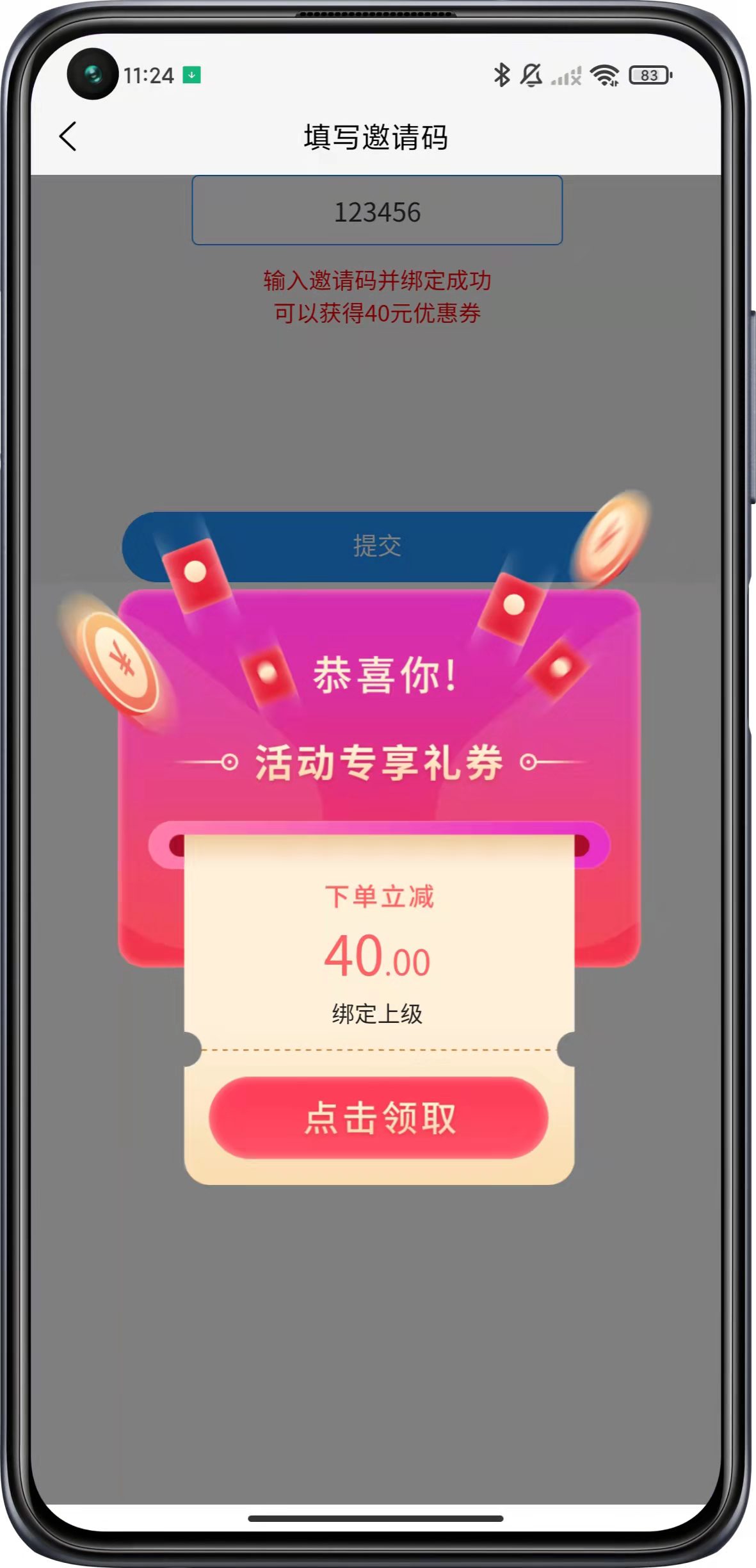 陪诊服务/医疗服务：在线预约服务系统平台，基础源码搭建，模板延伸二开；用专业的开发技术助能第三产业-服务行业线上发展