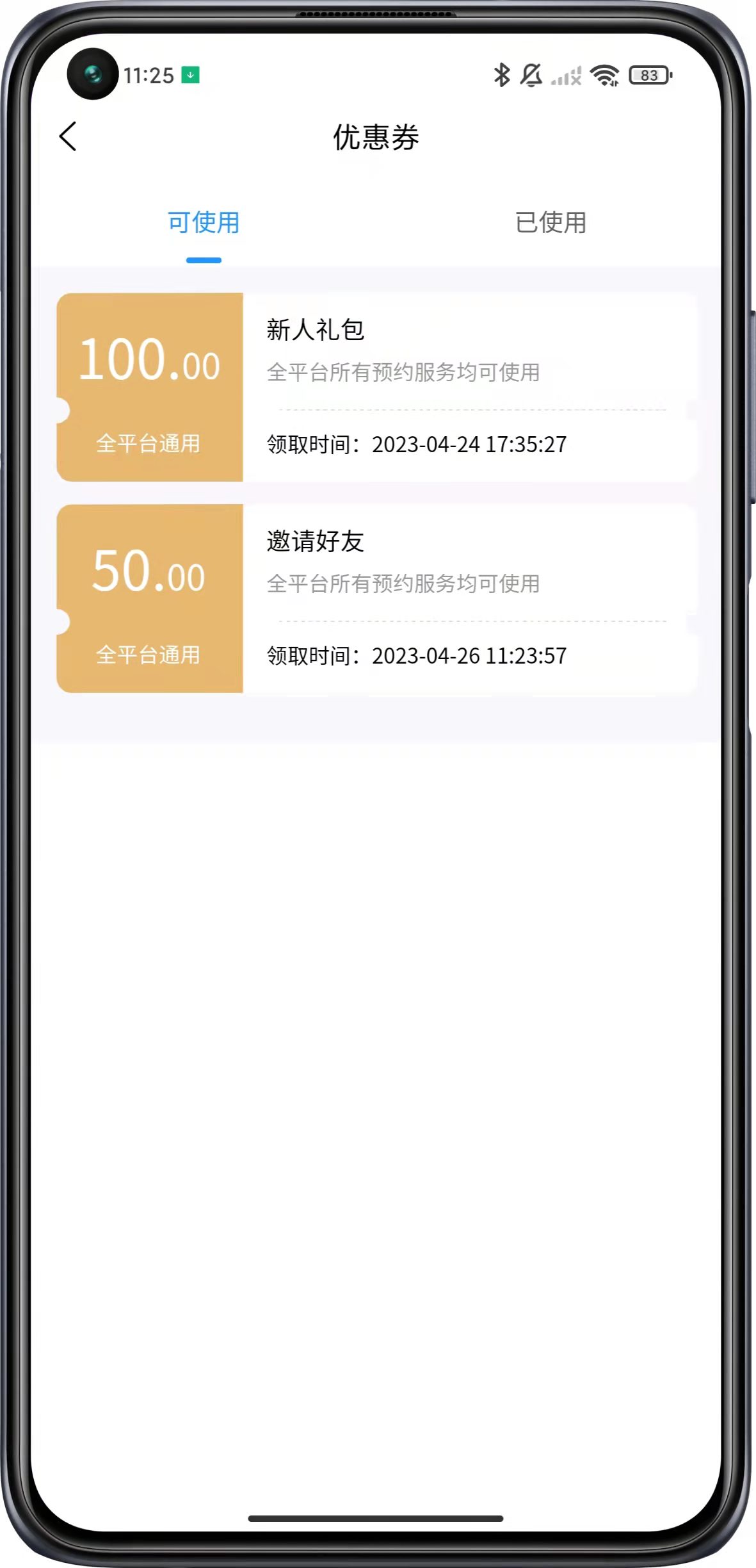 陪诊服务/医疗服务：在线预约服务系统平台，基础源码搭建，模板延伸二开；用专业的开发技术助能第三产业-服务行业线上发展
