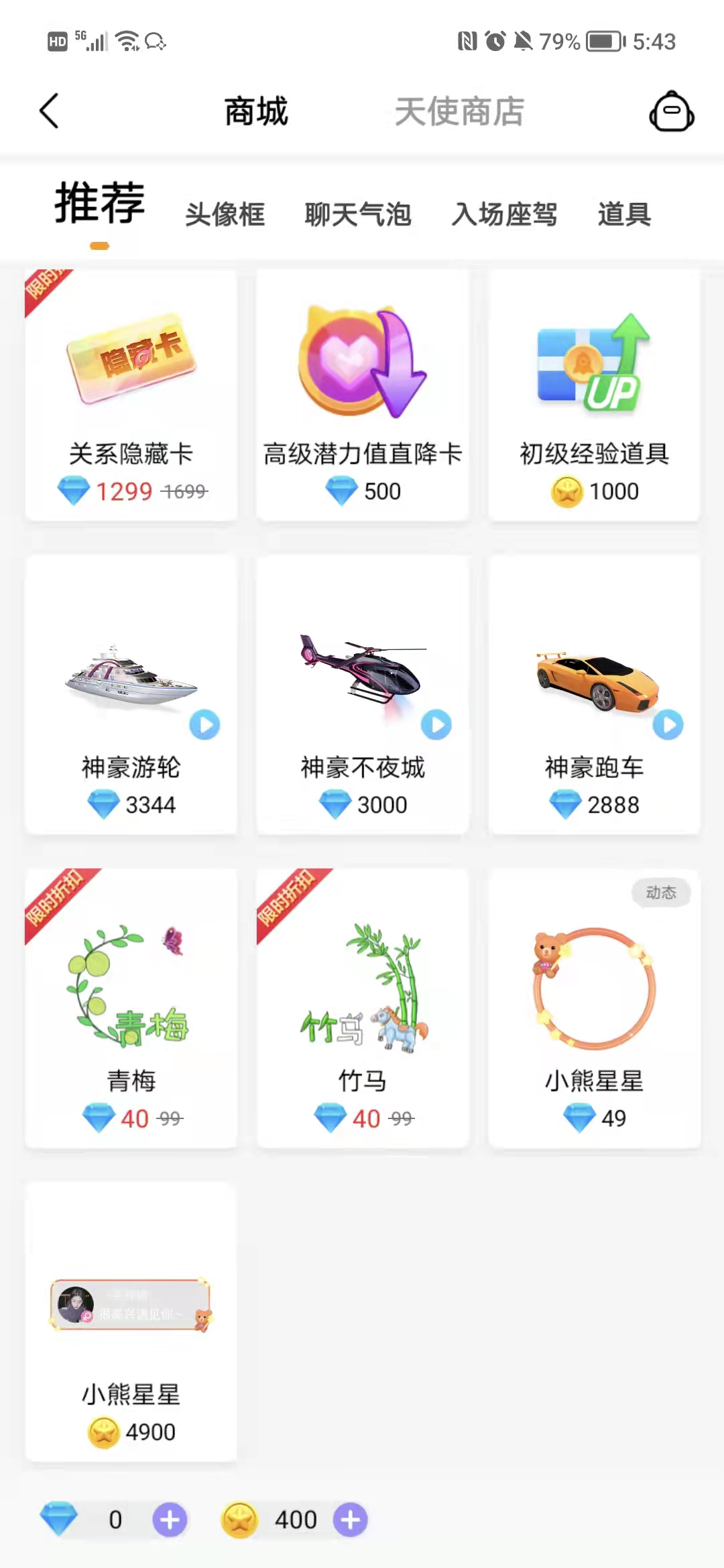 2023新版交友APP同城交友软件一对一音视频匹配游戏速配直播语音互动