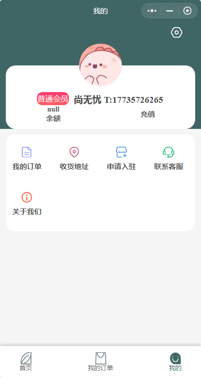 【开源对接硬件】共享麻将馆，共享自习室共享茶室共享空间共享台球室共享健身房无人值