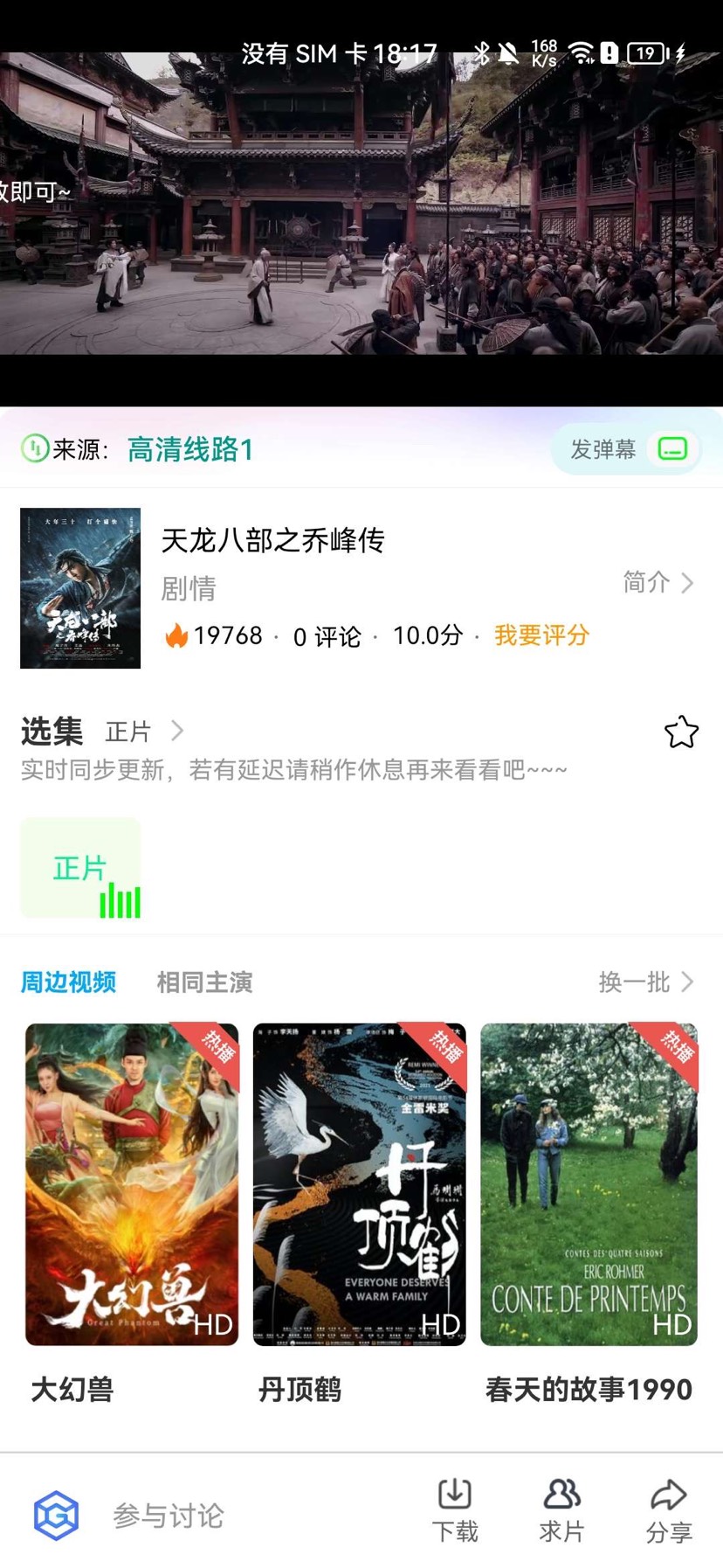 绿豆影视最新版源码+教程