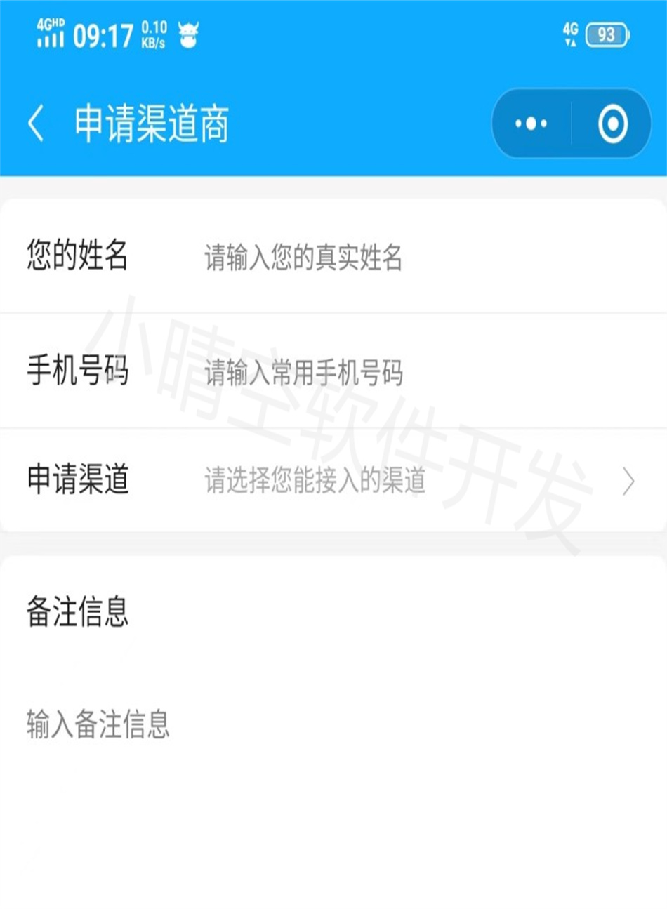 医护上门小程序护士上门服务系统护士预约上门服务小程序上门打针换药系统上门陪护助浴小程序