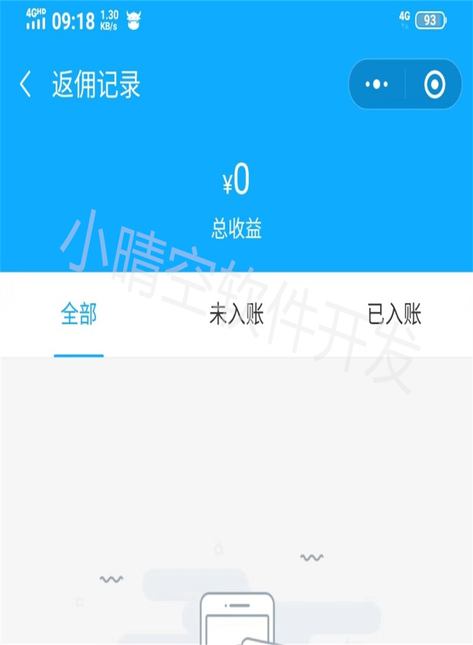 医护上门小程序护士上门服务系统护士预约上门服务小程序上门打针换药系统上门陪护助浴小程序