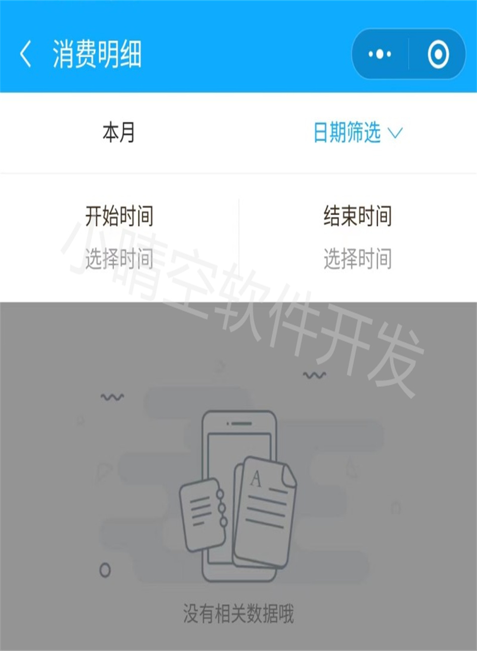 医护上门小程序护士上门服务系统护士预约上门服务小程序上门打针换药系统上门陪护助浴小程序