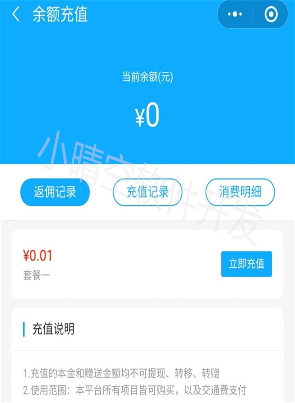 医护上门小程序护士上门服务系统护士预约上门服务小程序上门打针换药系统上门陪护助浴小程序