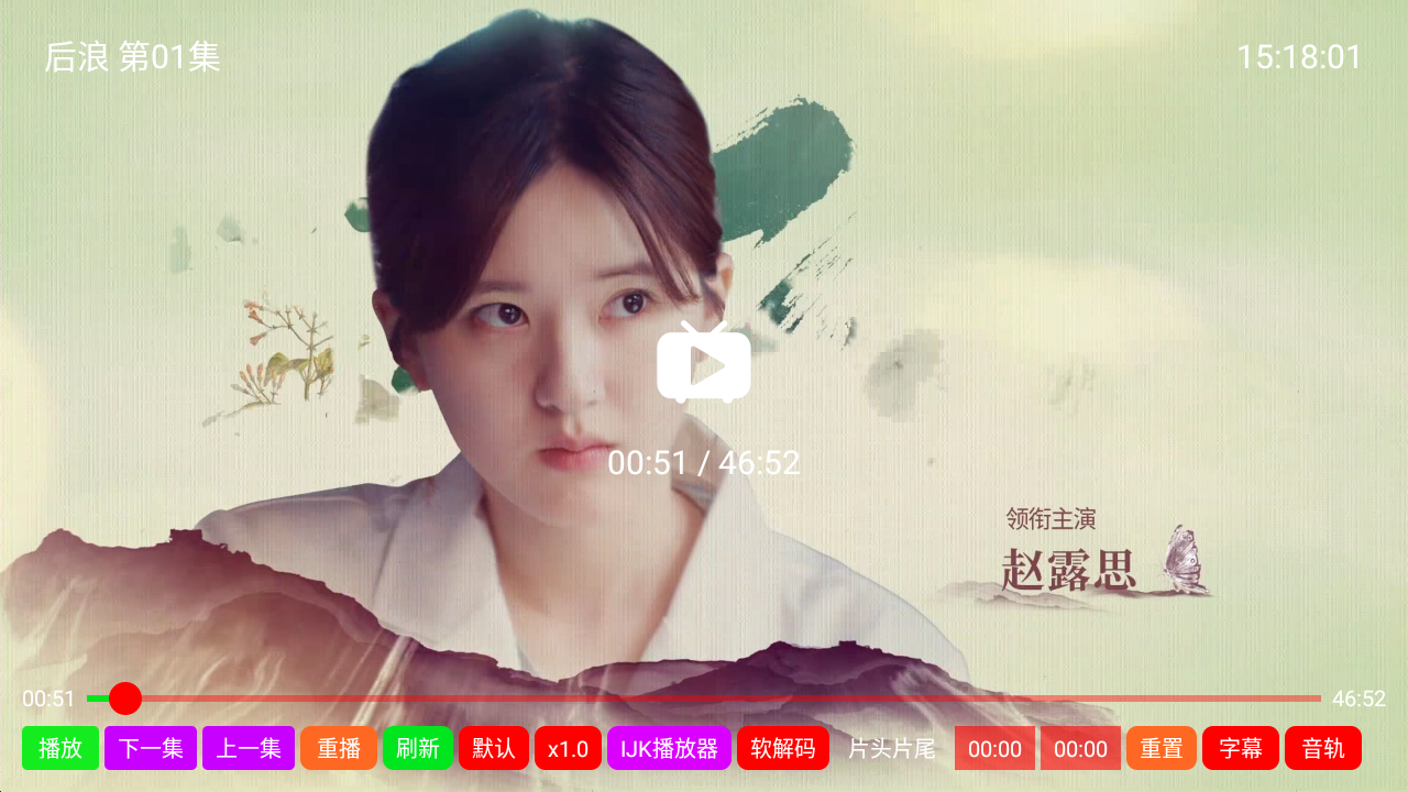 红豆TV，一款无广告无会员的安卓电视TV盒子Android Studio工程源码
