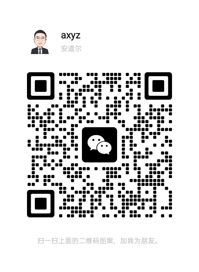 Scan code consultation