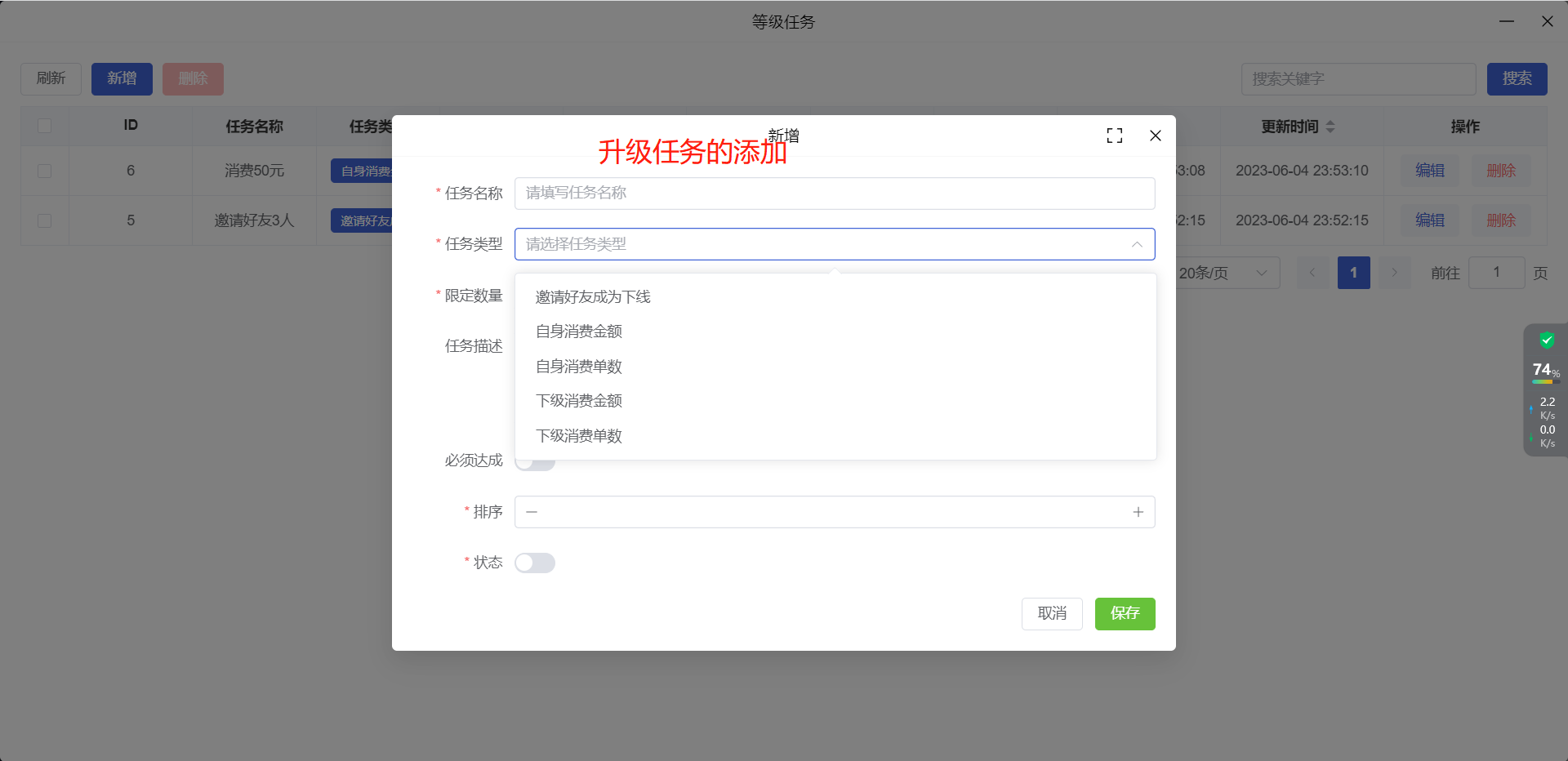 GPT+midjourney绘画商业版源码，无限多开版