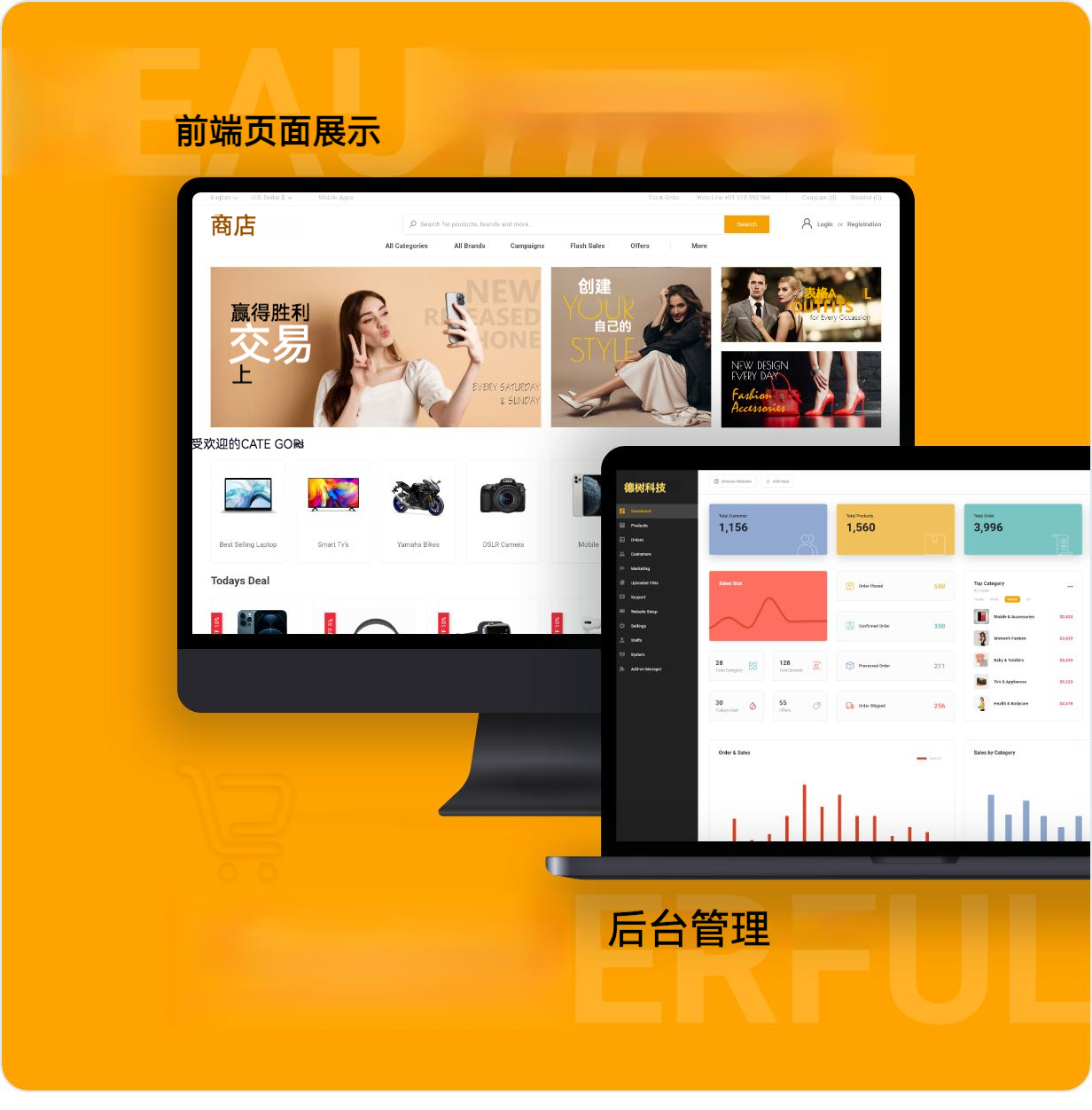 多语言跨境商城源码/商家入驻/一键铺货/多语言多货币/批量采集/分销/在线客服