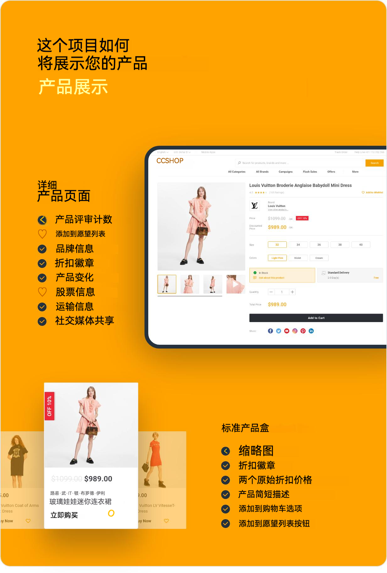 多语言跨境商城源码/商家入驻/一键铺货/多语言多货币/批量采集/分销/在线客服