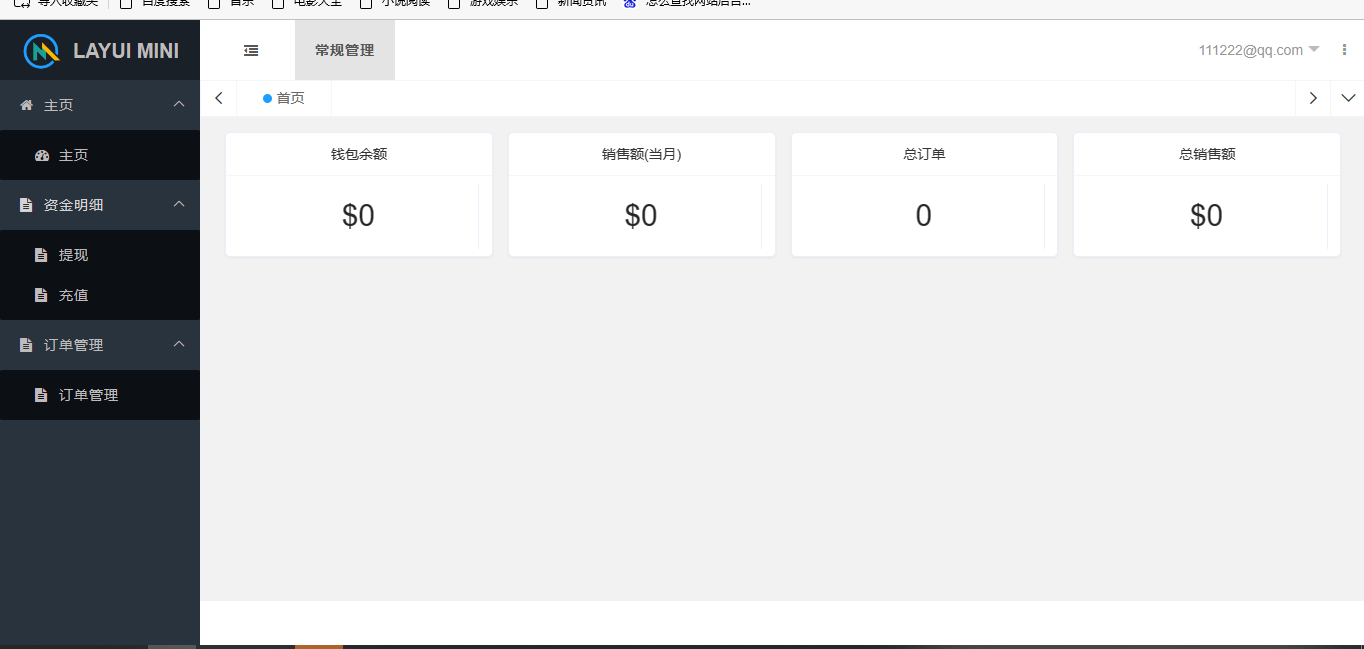 2023跨境电商多商户多语言一键铺货商城系统源码全新版本带云仓功能