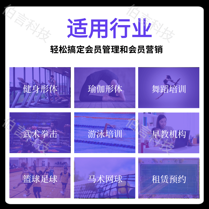 订场系统场地预约系统篮球羽毛球游泳馆会议室预约小程序约课系统定制源码
