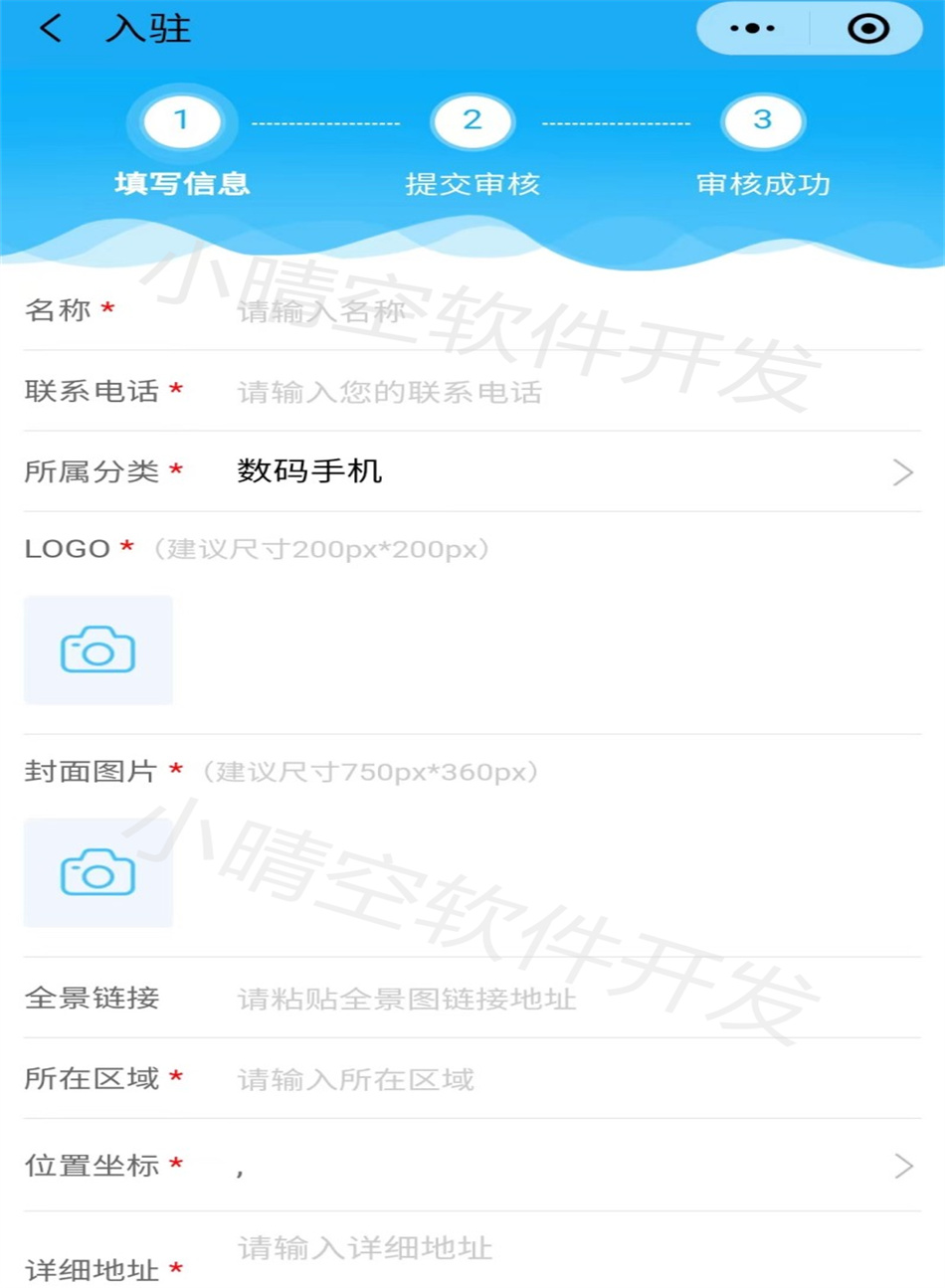 同城信息小程序同城信息发布平台同城商家信息微信小程序源码小程序定制