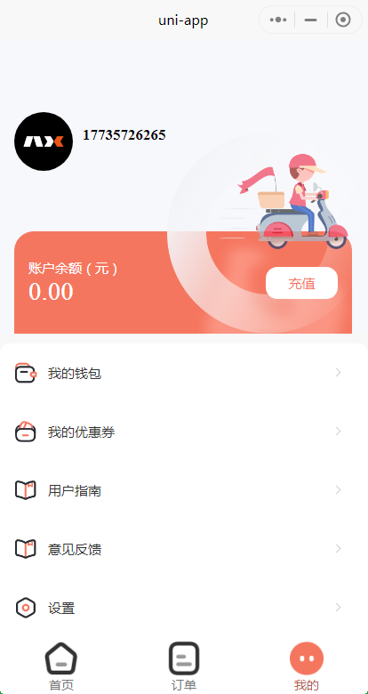 尚无忧同城跑腿系统源码丨代购代买代取代送仿美团饿了么平台丨预约排队约单配送小程序源码