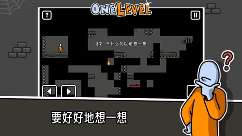 One Level: Stickman Jailbreak【游戏代码】