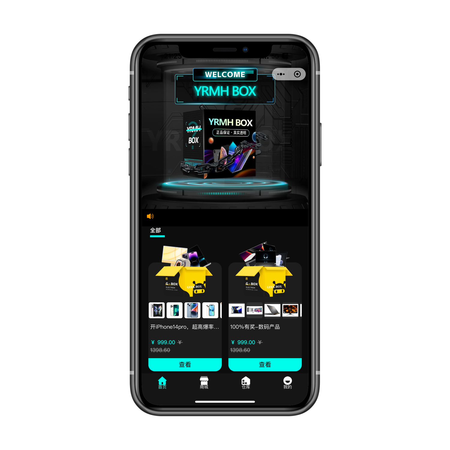 壹软盲盒V4,盲盒商城源码,软著四端正版开源uniapp,H5,小程序,交易管理平台
