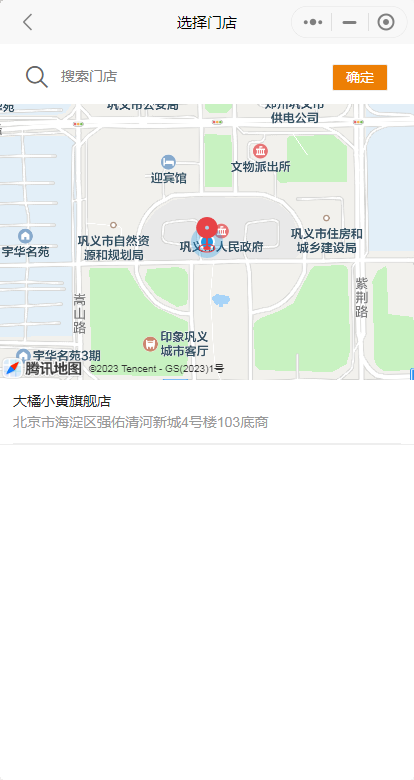 尚无忧多门店自助宠物洗护系统源码美容宠物寄养系统小程序