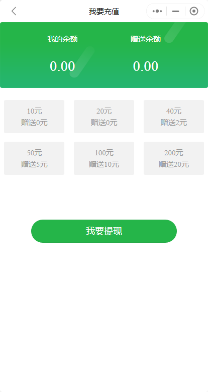 尚无忧共享小区电动车充电桩系统扫码充电系统小程序源码