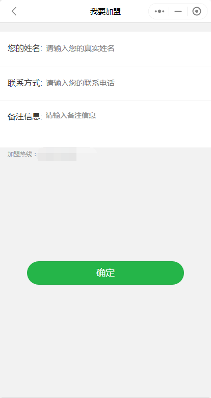尚无忧共享小区电动车充电桩系统扫码充电系统小程序源码