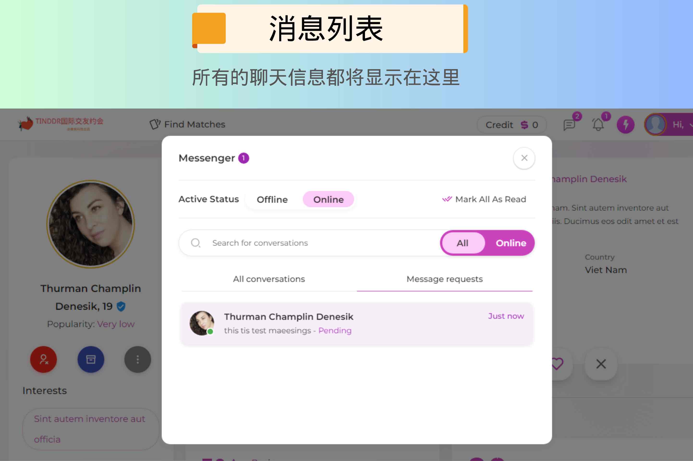国际多语言交友约会/虚拟会员/视频语音通话/app客户端