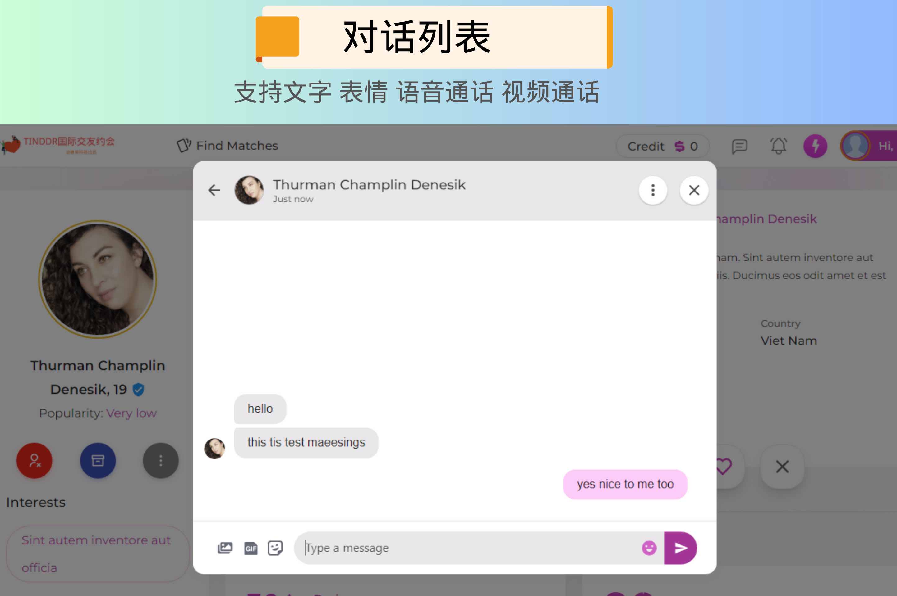 国际多语言交友约会/虚拟会员/视频语音通话/app客户端